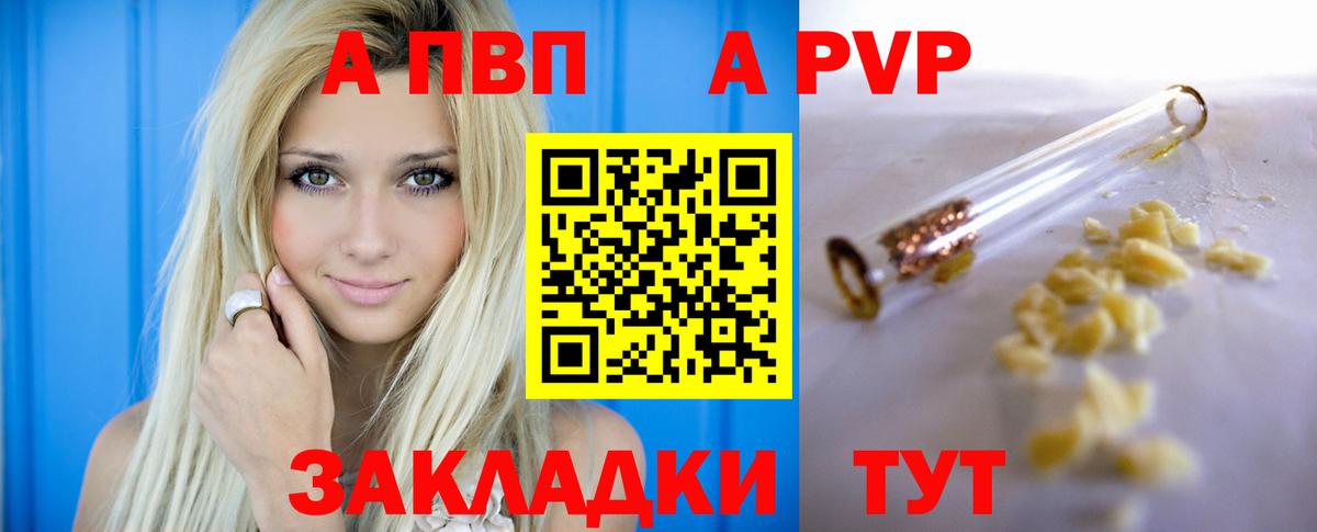 Alfa_PVP СК КРИС Протвино