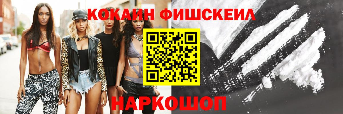 НБОМе  Протвино  МЕФ кристаллы  Канабис  МЕФ  ГАШ  Вход с VPN  Канабис  МДМА 