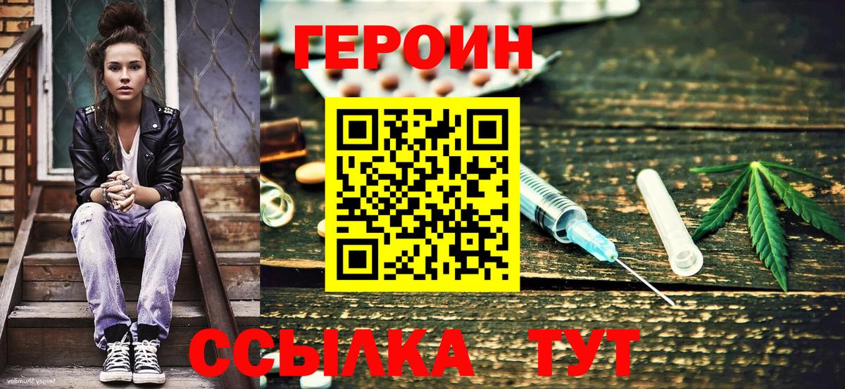 БУТИРАТ Протвино
