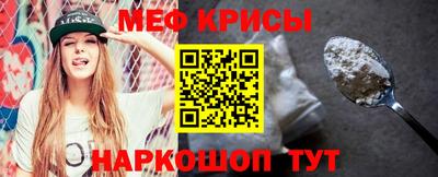 герыч Старая Купавна