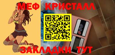 марки nbome Ставрополь
