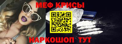 таблы Славянск-на-Кубани