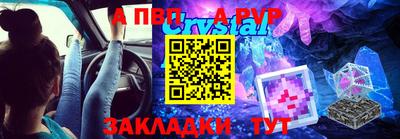марки nbome Ставрополь