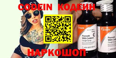 таблы Славянск-на-Кубани