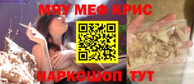 меф Среднеуральск
