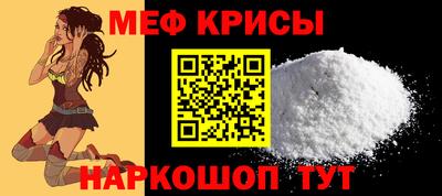 герыч Старая Купавна