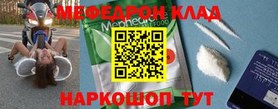 таблы Славянск-на-Кубани