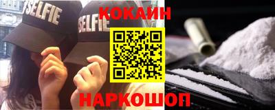 герыч Старая Купавна