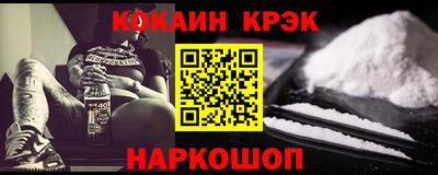 марки nbome Ставрополь