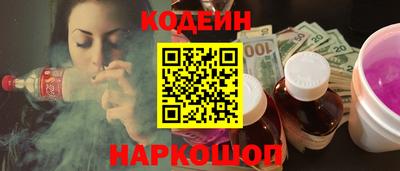 марки nbome Ставрополь