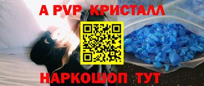 марки nbome Ставрополь