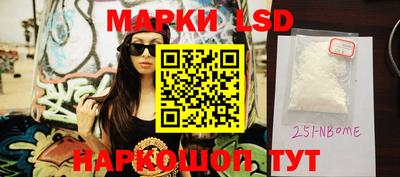дистиллят марихуана Сланцы