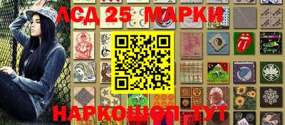 марки nbome Ставрополь
