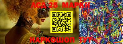 герыч Старая Купавна