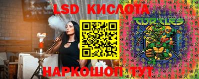 герыч Старая Купавна