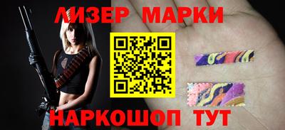 герыч Старая Купавна