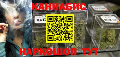 марки nbome Ставрополь