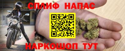 марки nbome Ставрополь