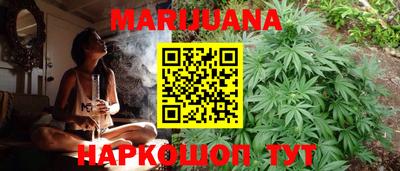 дистиллят марихуана Сланцы