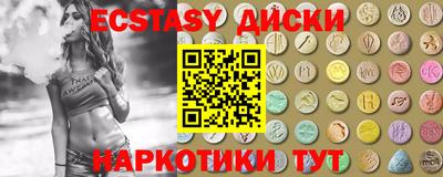 меф Среднеуральск