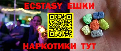 марки nbome Ставрополь