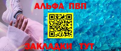 марки nbome Ставрополь