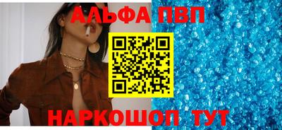 таблы Славянск-на-Кубани