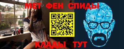 меф Среднеуральск