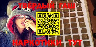 герыч Старая Купавна