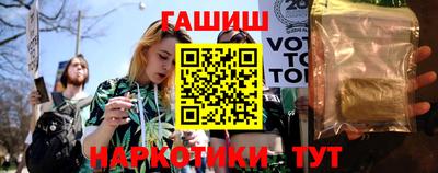 марки nbome Ставрополь