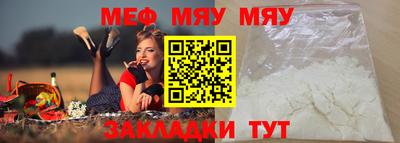 меф Среднеуральск