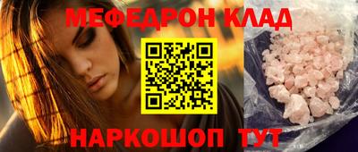 марки nbome Ставрополь