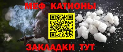 герыч Старая Купавна