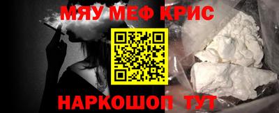 таблы Славянск-на-Кубани