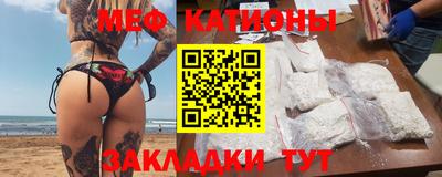 меф Среднеуральск