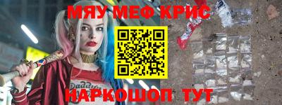 марки nbome Ставрополь