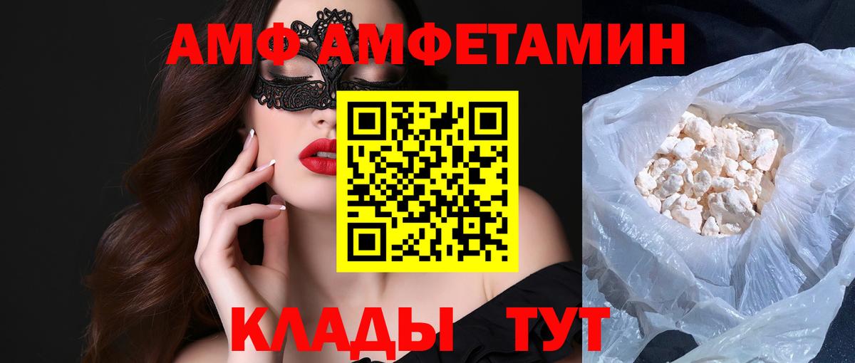 Протвино  Метамфетамин мет  Вход с VPN 