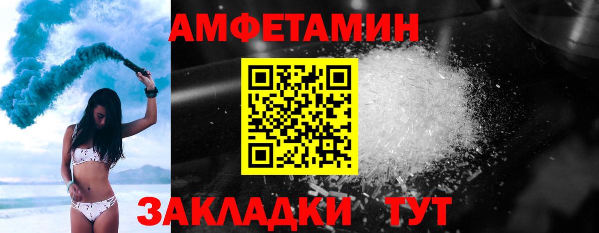 Метамфетамин пудра Протвино