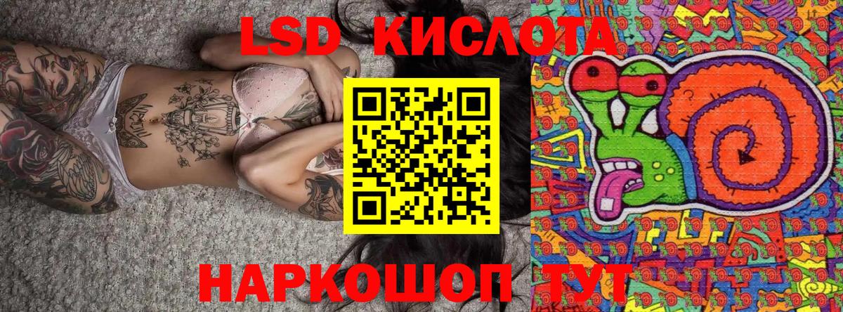 Наркотические марки 1,5мг  Наркотические марки  Протвино  Вход с VPN 