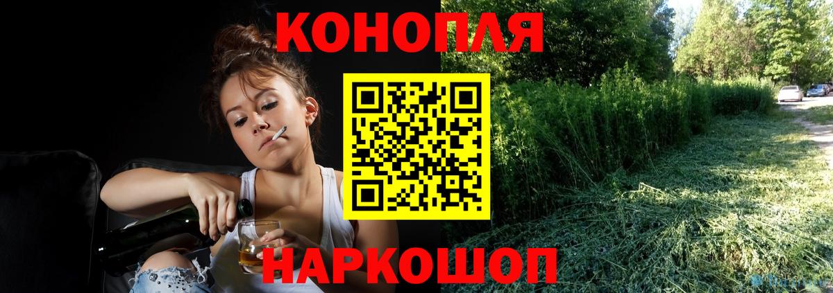 Марихуана THC 21%  Канабис OG Kush  Вход с VPN  Протвино  Шишки марихуана SATIVA & INDICA 