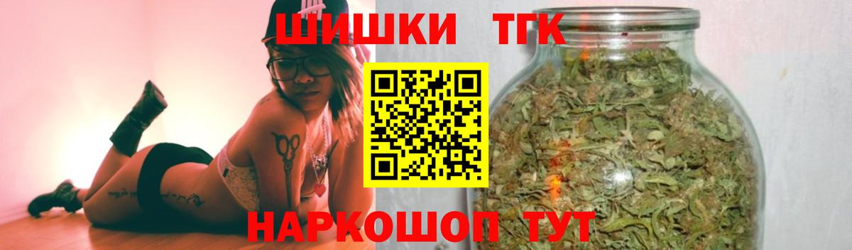 Бошки Шишки ГИДРОПОН Протвино